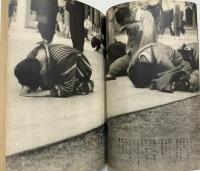 暮しの手帖　昭和43年8月1日　第96号　（三島由紀夫旧蔵）
