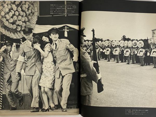 売約済み 古雑誌 モダン日本 戦前 昭和7年 昭和レトロ 売約済み 古雑誌 モダン日本 戦前 昭和7年 昭和レトロ