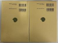 ガーンディー自叙伝1・2　真理へと近づくさまざまな実験1・2　（東洋文庫671・672）