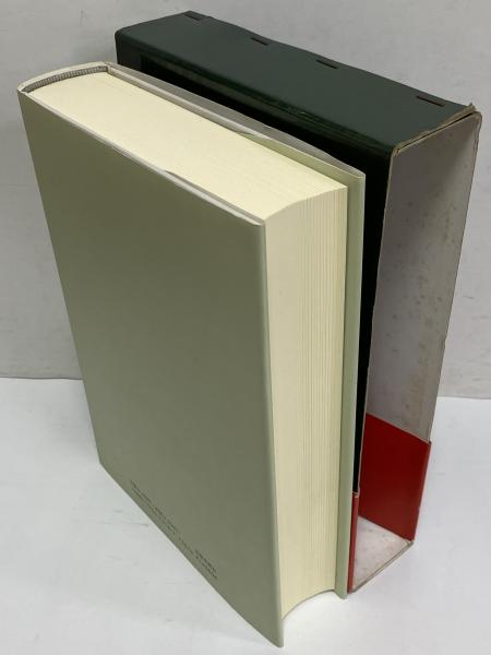 図像学事典 リーパとその系譜(水之江有一) / 三茶書房 / 古本、中古本