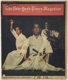 The New York Times Magazine AUGUST 2,1970 SECTION 6　（昭和45年8月2日）　（三島由紀夫旧蔵）