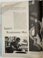 LIFE ASIA EDITION 昭和41年9月19日　（三島由紀夫旧蔵）