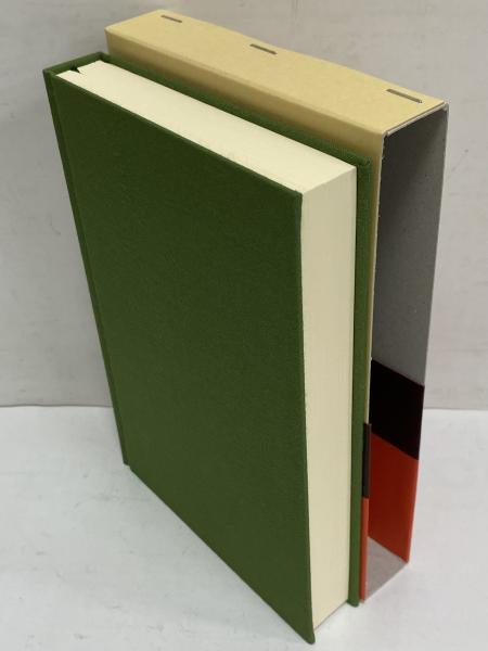 荻生徂徠全詩1 （東洋文庫900） / 古本、中古本、古書籍の通販は