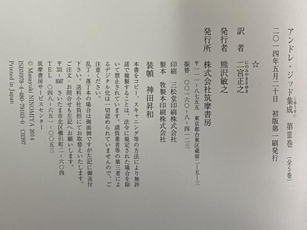 【中古】 ローマ劫掠 一五二七年、聖都の悲劇/筑摩書房/アンドレ・シャステル 517HzJnAtYL._AC_SY200_QL15_.jpg
