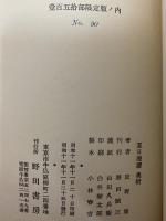 コルボオ叢書