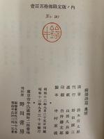 コルボオ叢書