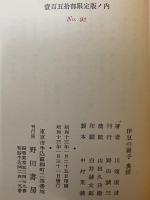 コルボオ叢書