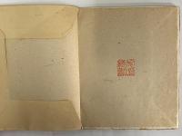 細川叢書3　網走まで