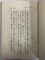 道理