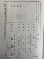 道理