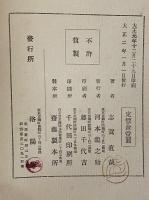 留女
