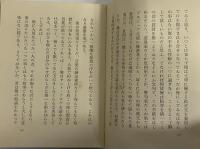 Xへの手紙