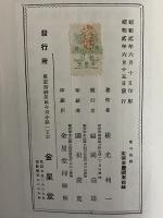 愛の挨拶