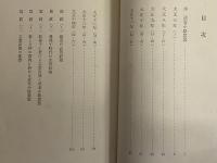 志賀直哉の手紙
