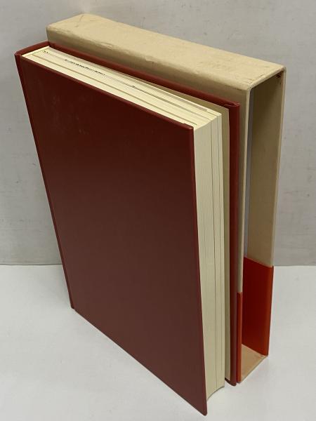 おくのほそ道評釈 （日本古典評釈・全注釈叢書）(尾形仂) / 古本、中古