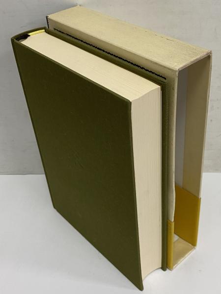 司馬遼太郎全集 第21巻 義経(司馬遼太郎) / 古本、中古本、古書籍の
