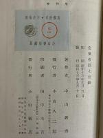 厚物咲