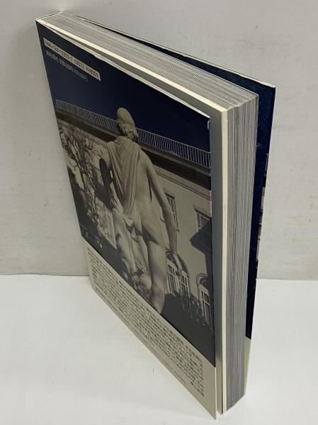 三島由紀夫の家(撮影：篠山紀信・文：篠田達美) / 古本、中古本、古
