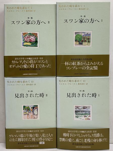 ラジオの製作 1993年発行号 12冊揃 （電波科学・ラジオ技術 昭和