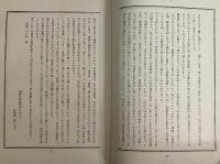 決定版　祇園小唄