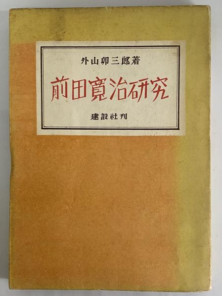 飯田龍太全集 全10巻揃(飯田龍太 著 ; 廣瀬直人, 福田甲子雄