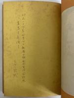 前田寛治研究