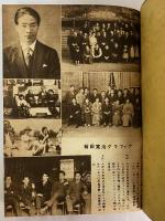 前田寛治研究