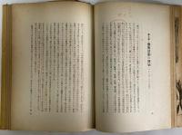 前田寛治研究