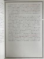 チベット密教壁画