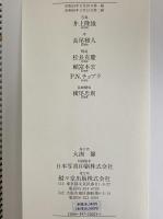 チベット密教壁画