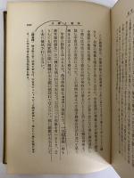 膨張する宇宙　（三島由紀夫旧蔵）