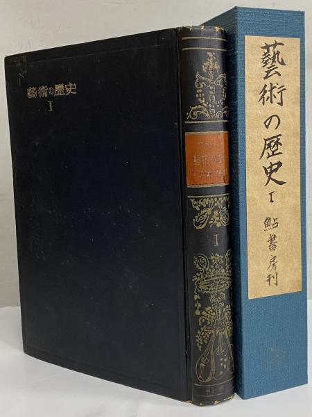 1000円スタート】三島由紀夫 初版本 14冊まとめ 豊饒の海