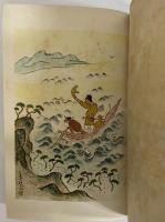 萬葉集　青少年日本文学　（三島由紀夫旧蔵）