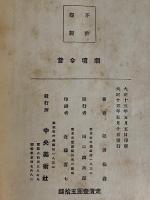 劇壇今昔