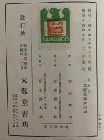 石狩川