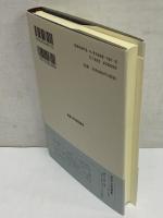 ローマ世界の歴史　（西洋古典叢書　ラテン古典篇020）
