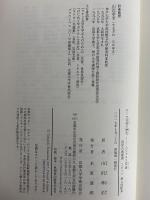 ローマ帝政の歴史1　（西洋古典叢書　ラテン古典篇029）