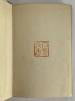蒼氓