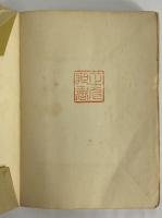 城外