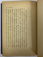 年年歳歳