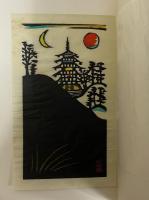 蒐書散書　本との出会い