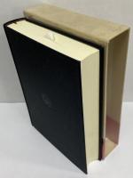 井筒俊彦著作集　2　イスラーム文化