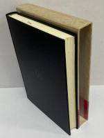 井筒俊彦著作集　4　意味の構造