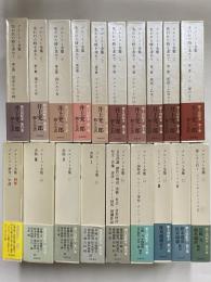 プルースト全集