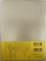 プルースト全集