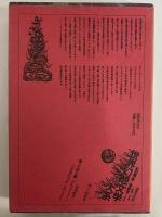 万霊節の夜　（世界幻想文学大系 14）