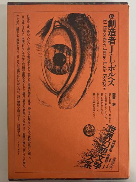 本朝食鑑1～6 （東洋文庫296・312・340・378・395）(人見必大