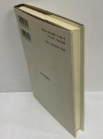 小品集　（西洋古典叢書　ギリシア古典篇013）