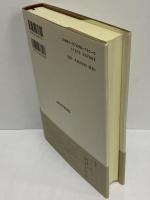 哲学者・ソフィスト列伝　（西洋古典叢書　ギリシア古典篇022）