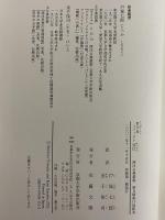 哲学者・ソフィスト列伝　（西洋古典叢書　ギリシア古典篇022）